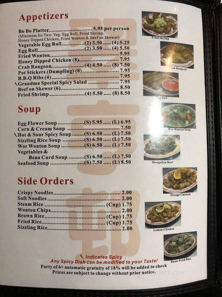 menu_pic