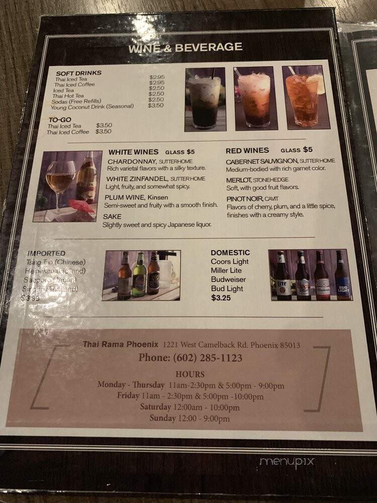 Thai Rama Restaurant - Phoenix, AZ