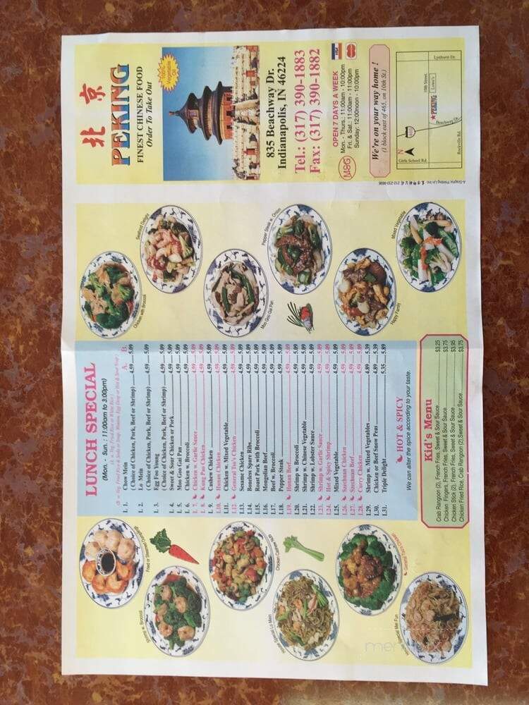 Peking - Indianapolis, IN menu_pic