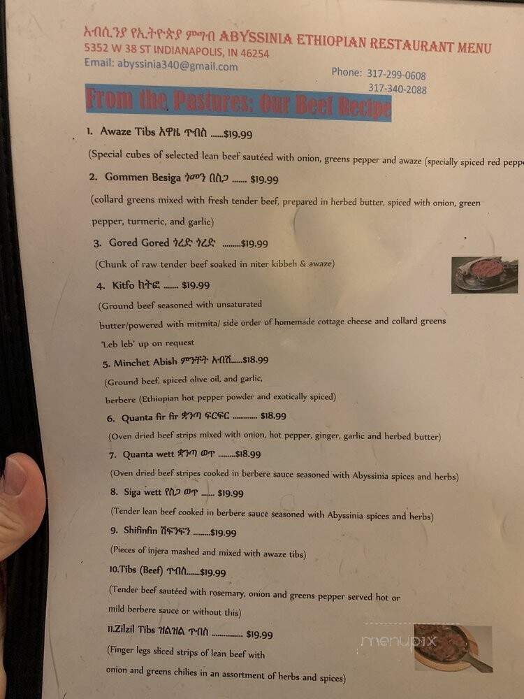 Abyssina - Indianapolis, IN menu_pic