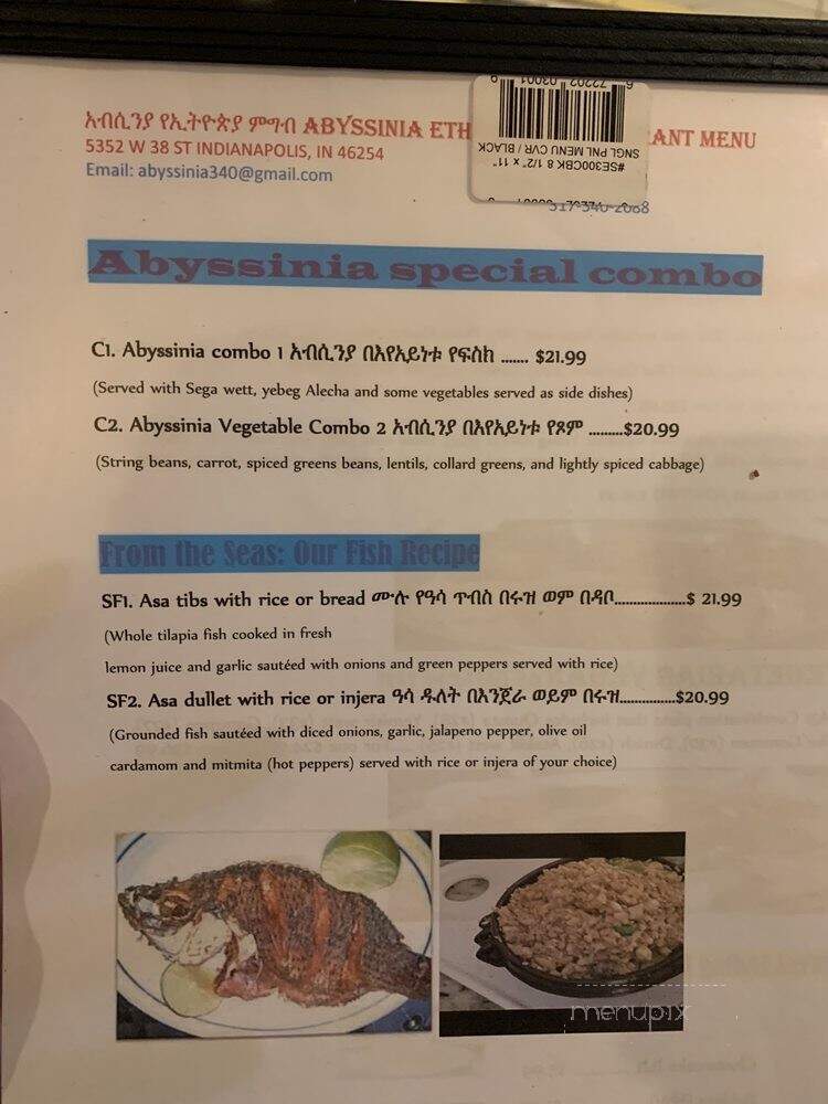 Abyssina - Indianapolis, IN menu_pic