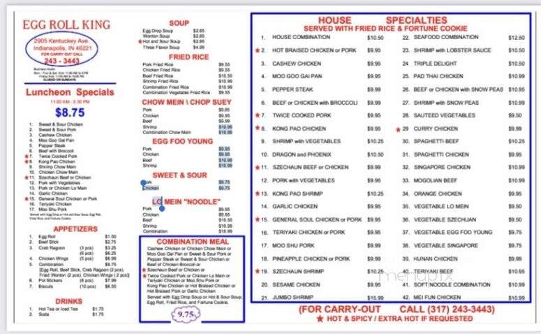 Egg Roll King - Indianapolis, IN menu_pic