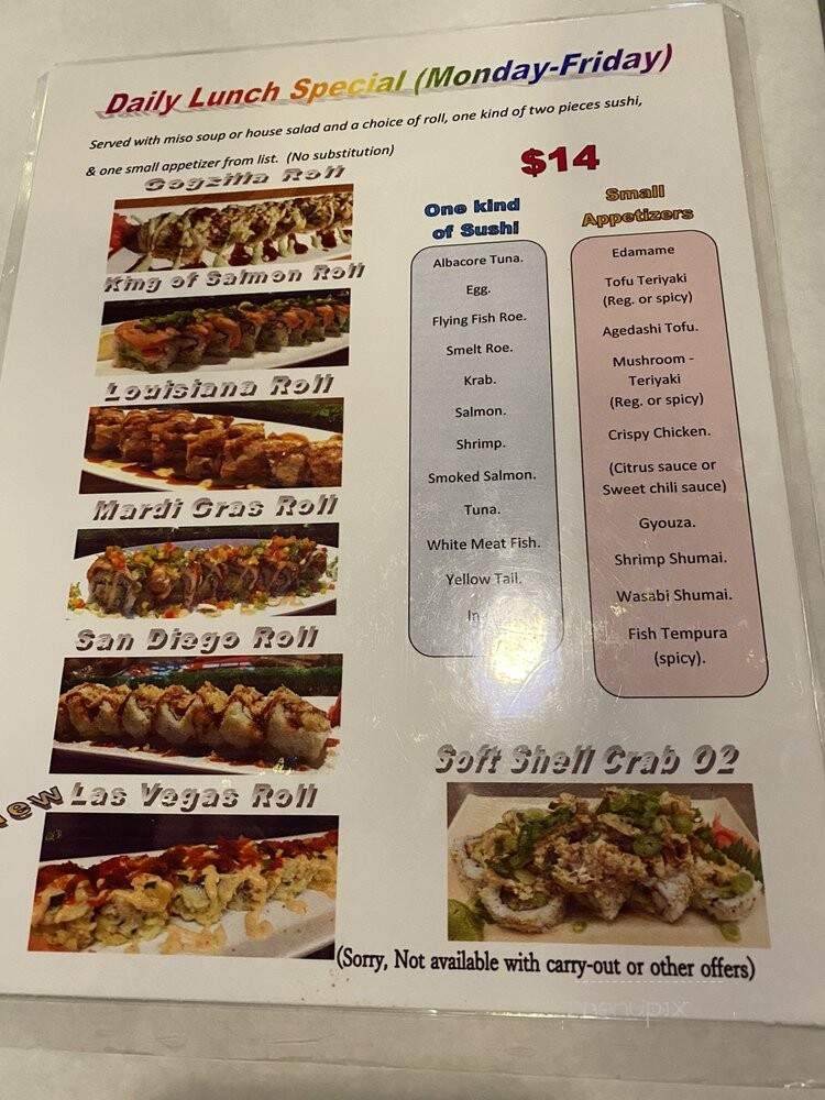 Ocean World - Indianapolis, IN menu_pic