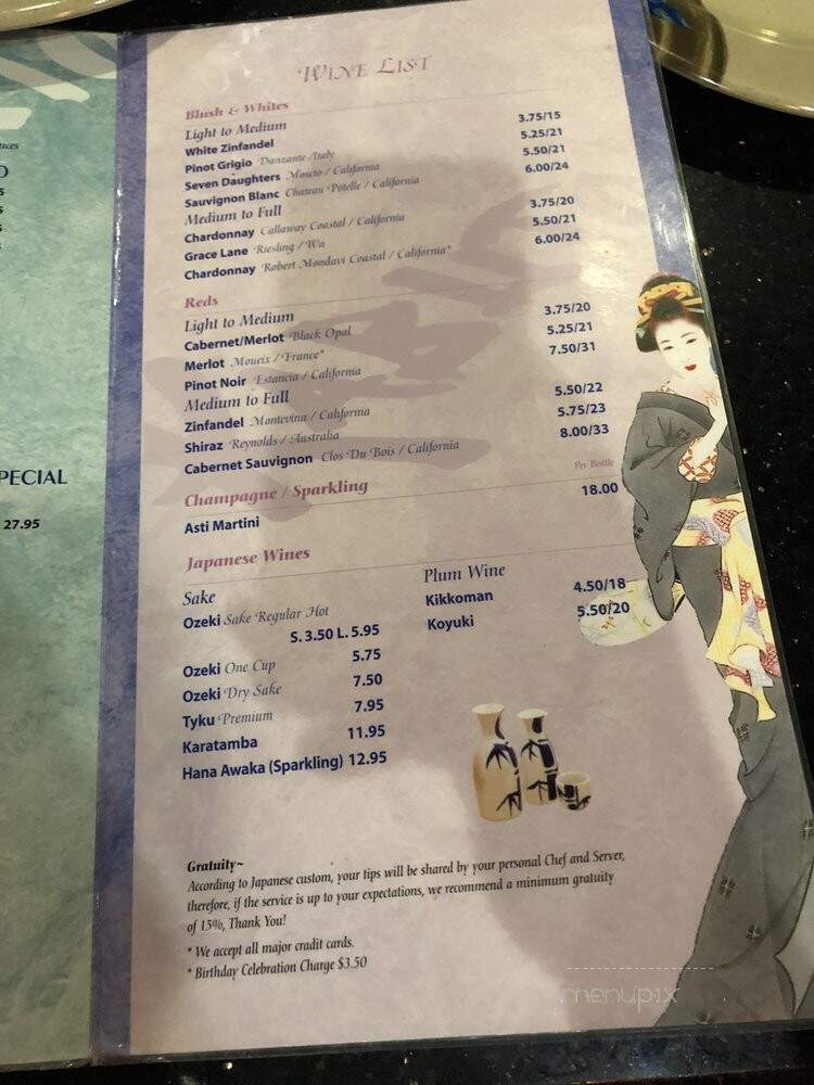 Kabuto Japanese Steak House - Indianapolis, IN menu_pic