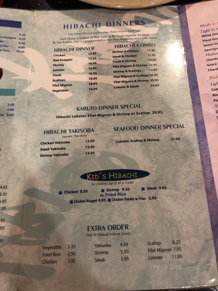 Kabuto Japanese Steak House - Indianapolis, IN menu_pic