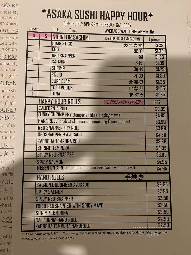 Sakura Japanese Restaurant - Indianapolis, IN