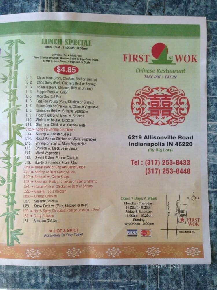 First Wok - Indianapolis, IN