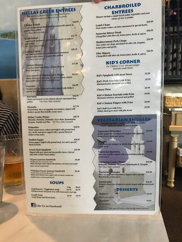 Hellas Cafe - Indianapolis, IN menu_pic