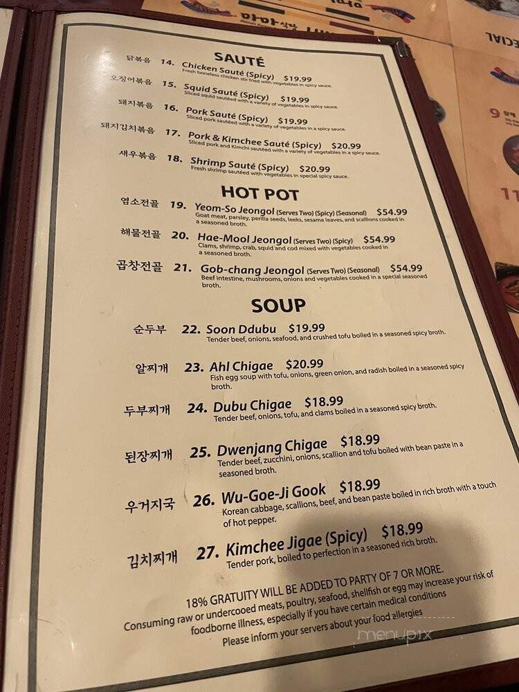 Ma Ma's Restaurant - Indianapolis, IN menu_pic