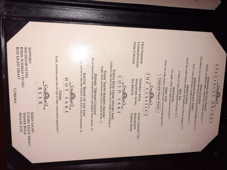 Japanese Palace - Fort Worth, TX menu_pic
