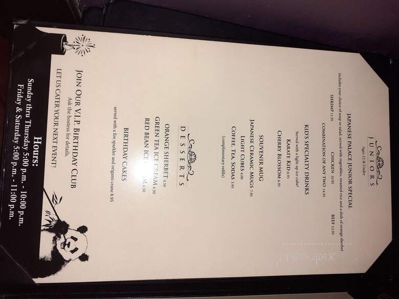 Japanese Palace - Fort Worth, TX menu_pic