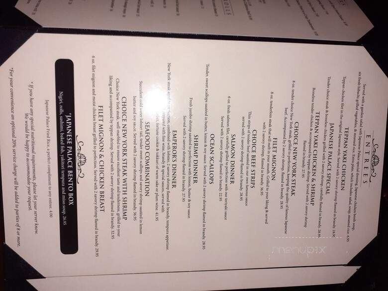 Japanese Palace - Fort Worth, TX menu_pic