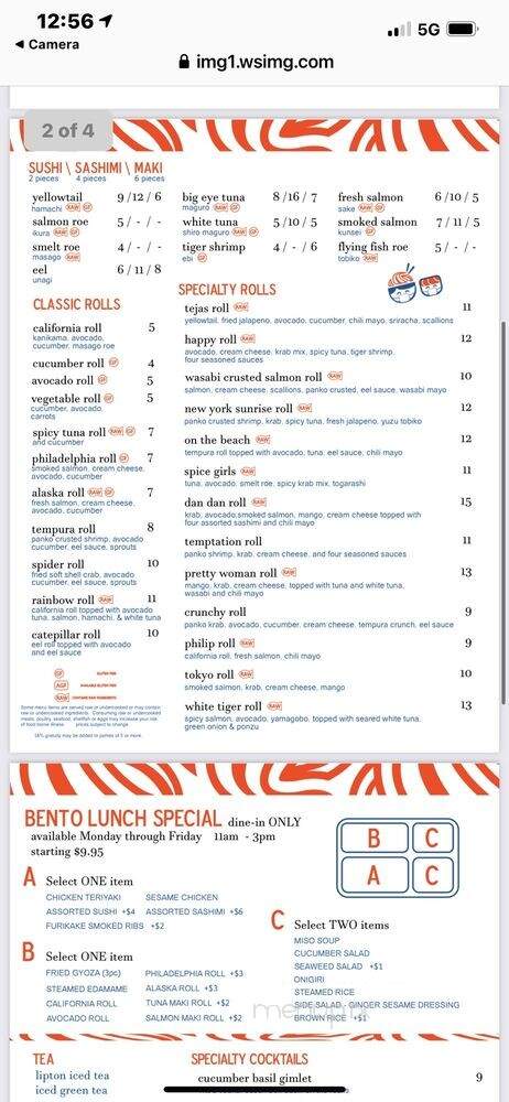 Tokyo Cafe - Fort Worth, TX menu_pic