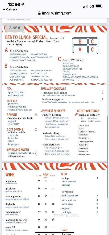 Tokyo Cafe - Fort Worth, TX menu_pic