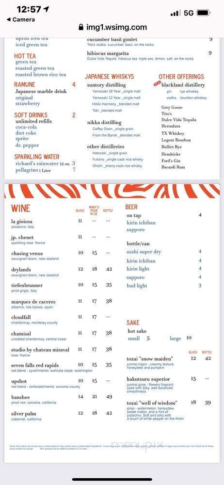 Tokyo Cafe - Fort Worth, TX menu_pic