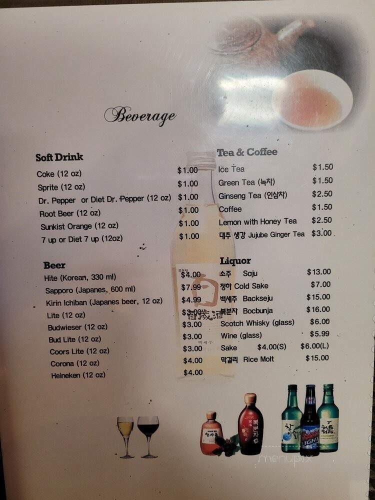 Bamboo Garden - Fort Worth, TX menu_pic