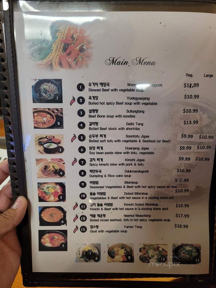 Bamboo Garden - Fort Worth, TX menu_pic