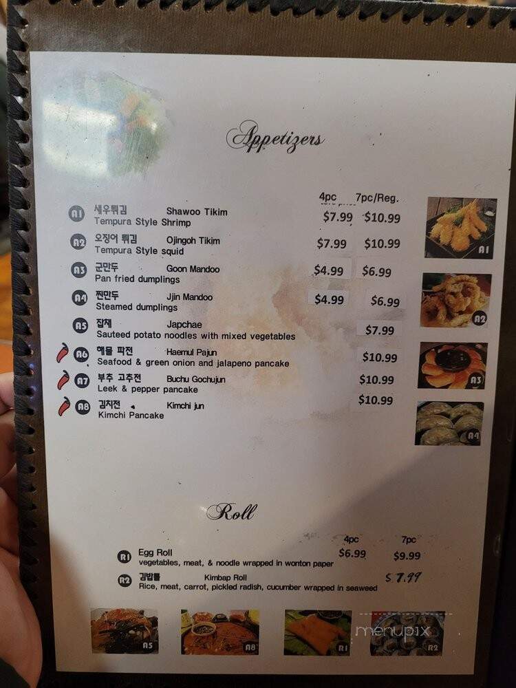Bamboo Garden - Fort Worth, TX menu_pic