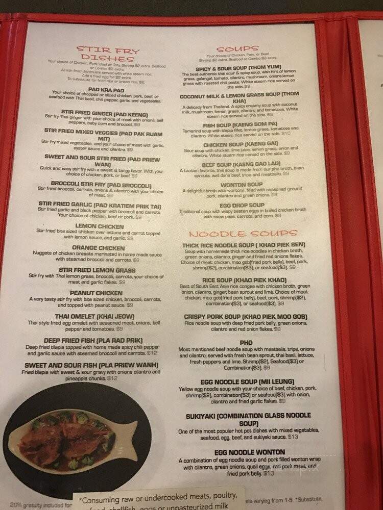 Sikhay - Fort Worth, TX menu_pic
