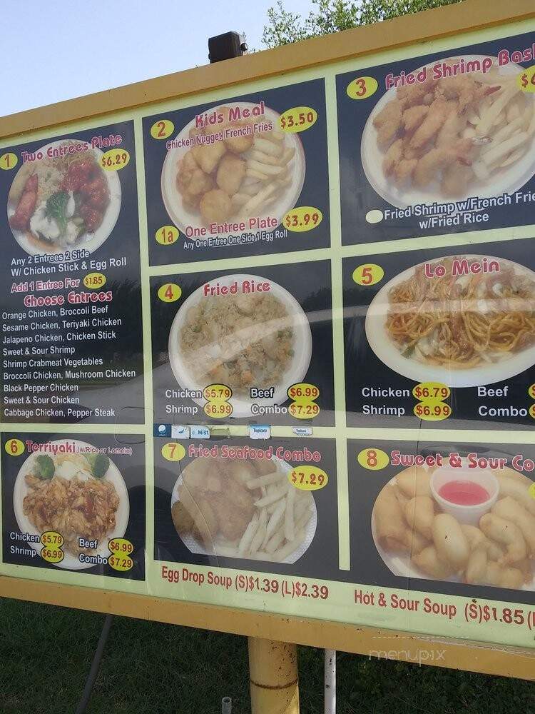 No 1 Chinese Restaurant - Forest Hill, TX menu_pic