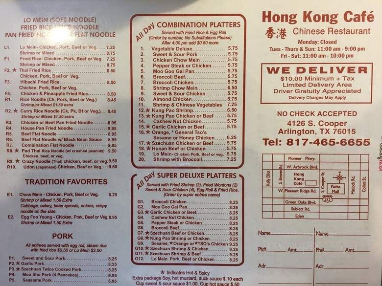 Hong Kong Cafe - Arlington, TX menu_pic