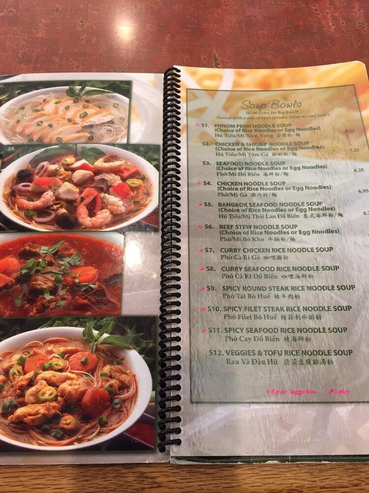 Pho Que Huong Restaurant - Irving, TX menu_pic