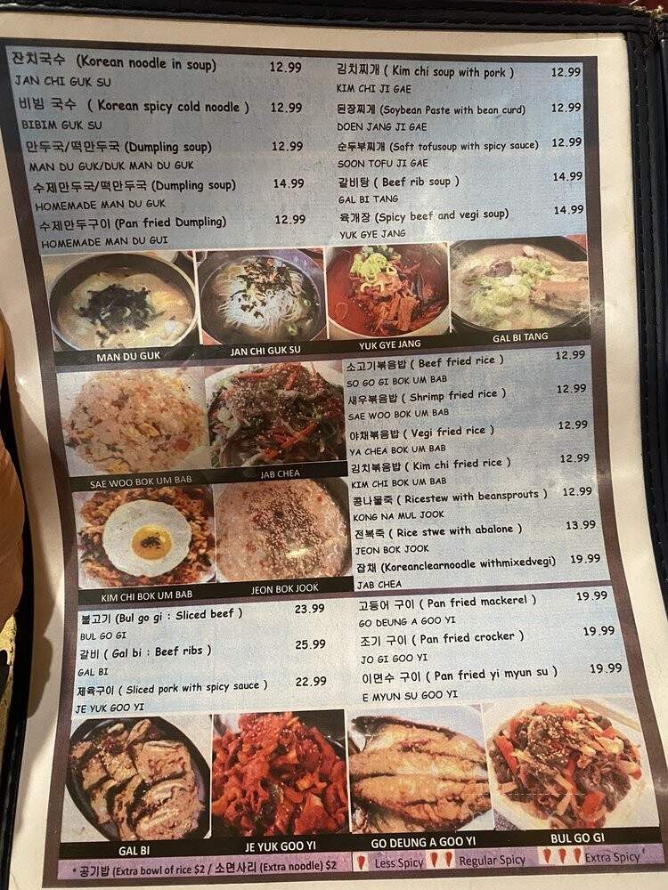 Dal Dong Nae Chicken & Hof - Dallas, TX