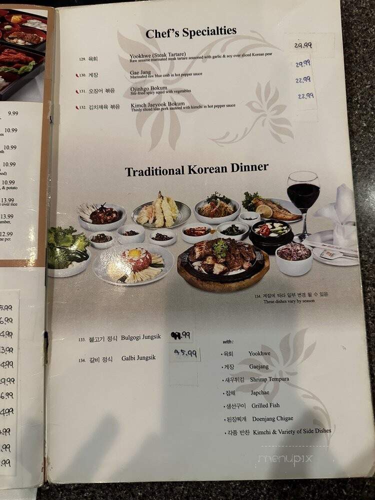 Korea House Restaurant & Sushi - Dallas, TX menu_pic