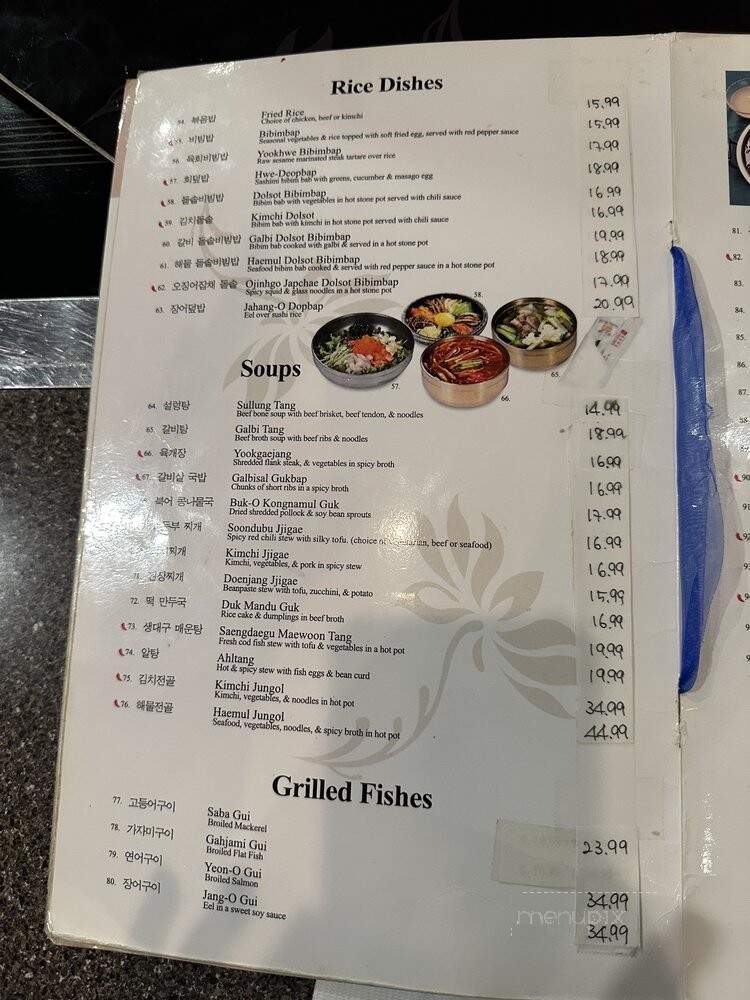 Korea House Restaurant & Sushi - Dallas, TX menu_pic