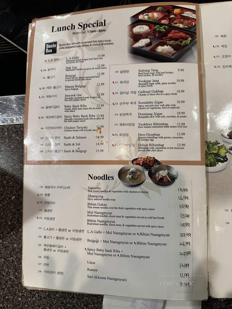 Korea House Restaurant & Sushi - Dallas, TX menu_pic