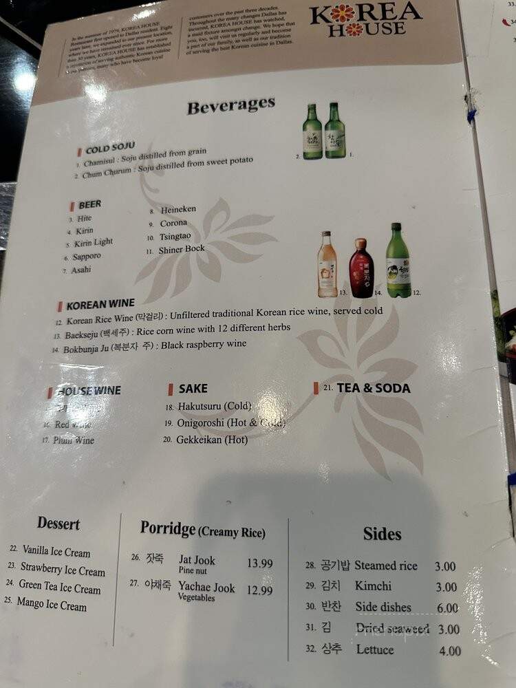 Korea House Restaurant & Sushi - Dallas, TX menu_pic