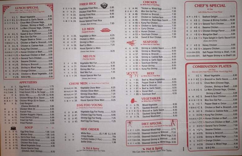 Win Buffet - Dallas, TX menu_pic