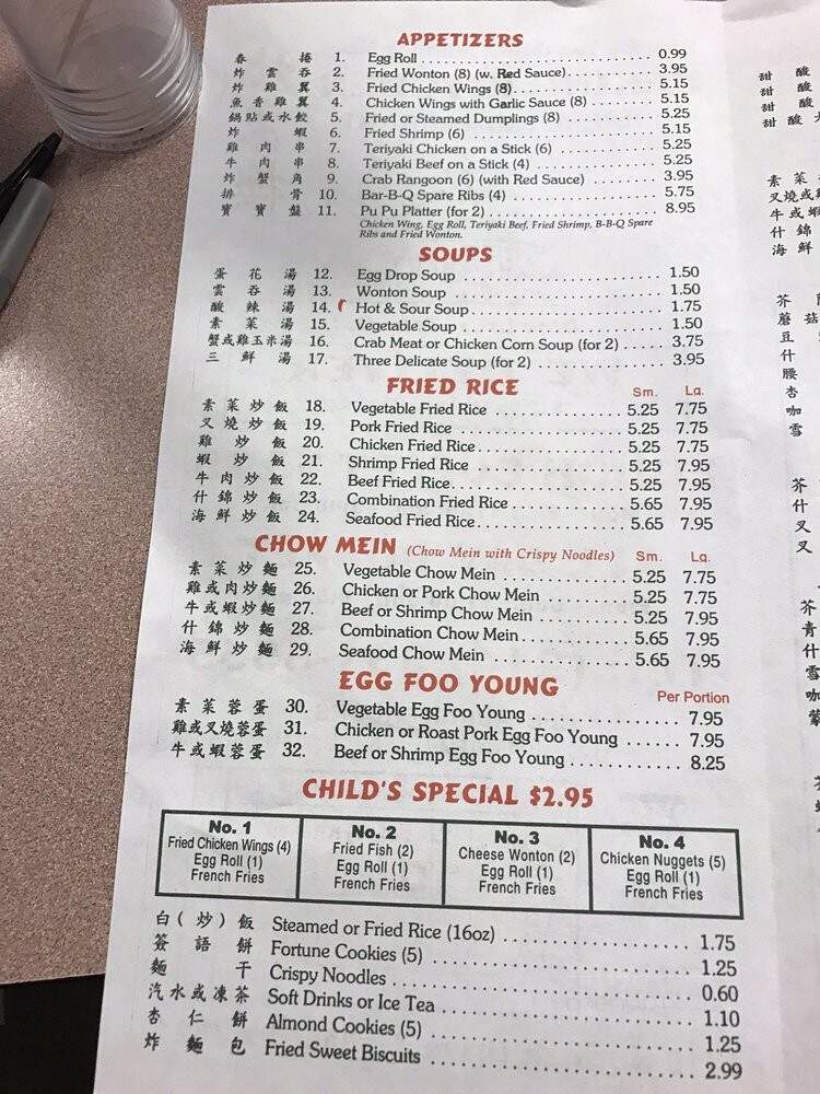 Peking Kitchen - Dallas, TX menu_pic
