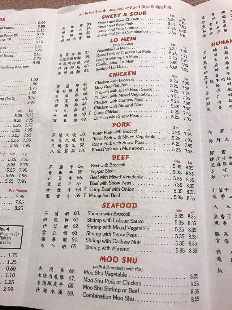 Peking Kitchen - Dallas, TX menu_pic