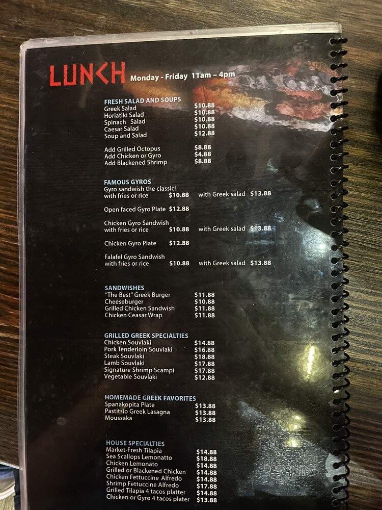 Stratos Bar & Grill - Dallas, TX menu_pic