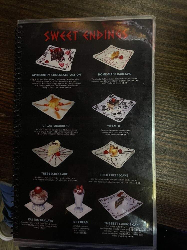 Stratos Bar & Grill - Dallas, TX menu_pic