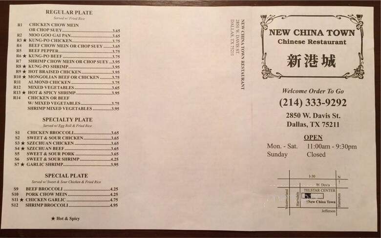 New China Town - Dallas, TX menu_pic