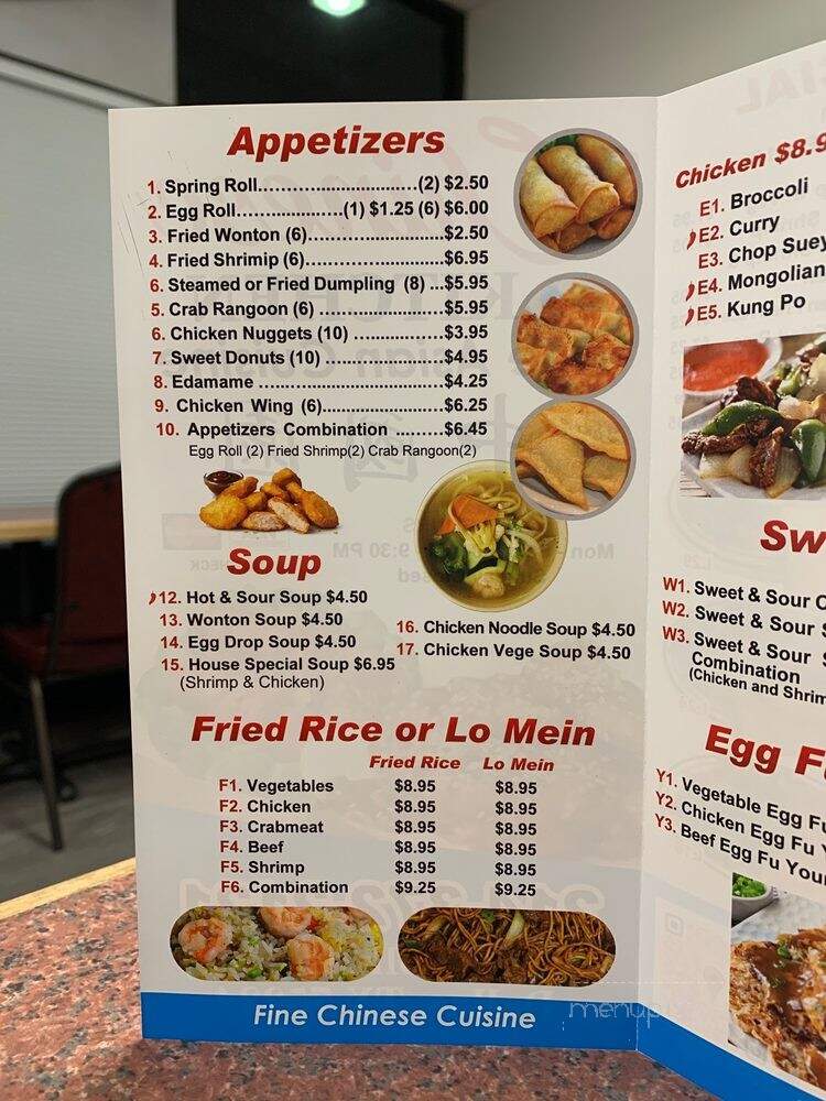 Chinese Kitchen - Dallas, TX menu_pic