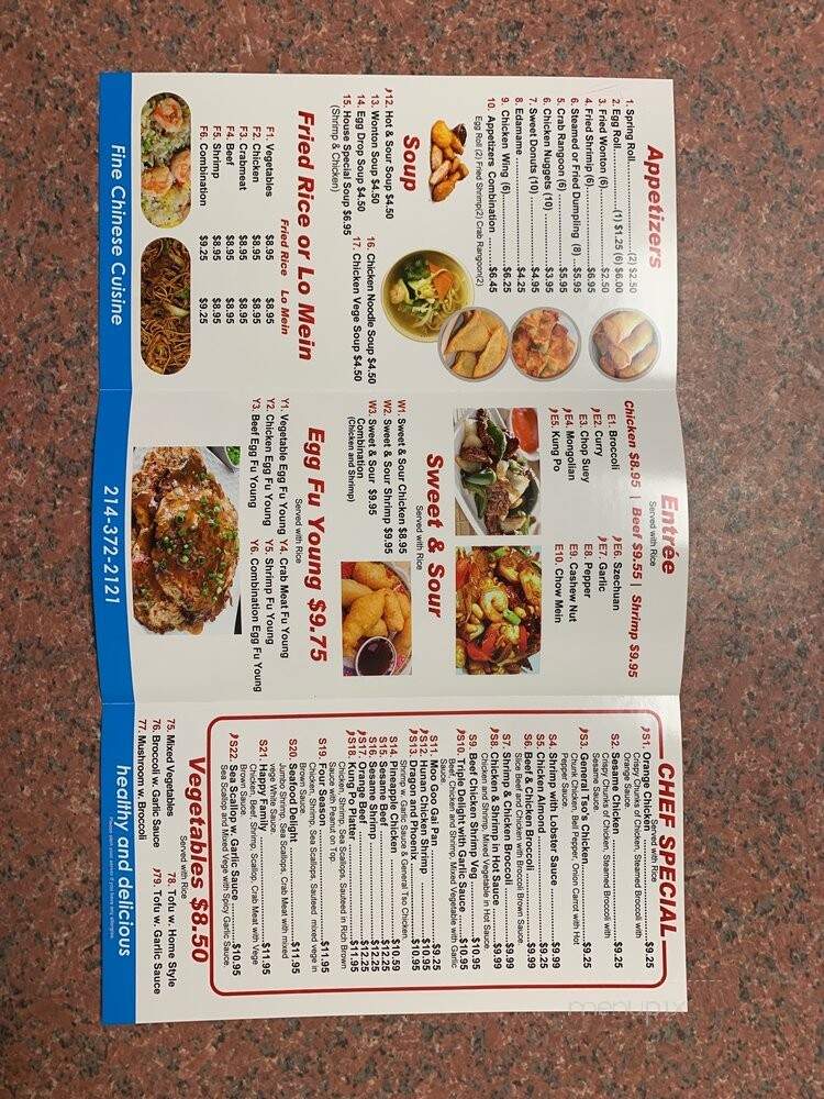 Chinese Kitchen - Dallas, TX menu_pic
