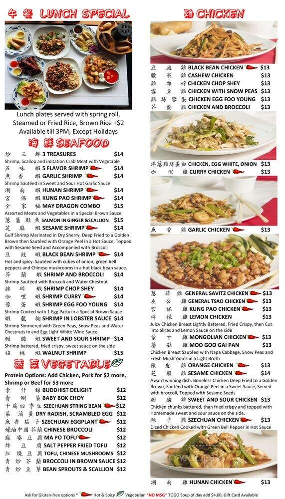 May Dragon Chinese Restaurant - Dallas, TX menu_pic