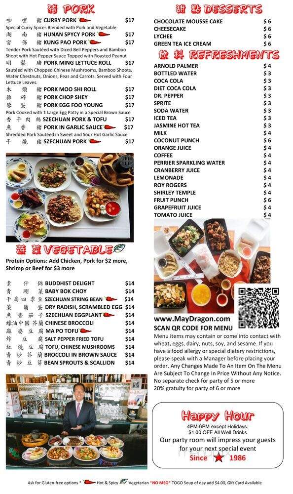 May Dragon Chinese Restaurant - Dallas, TX menu_pic
