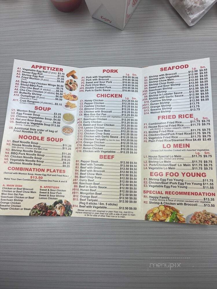 Valentino Chinese Restaurant - Dallas, TX menu_pic