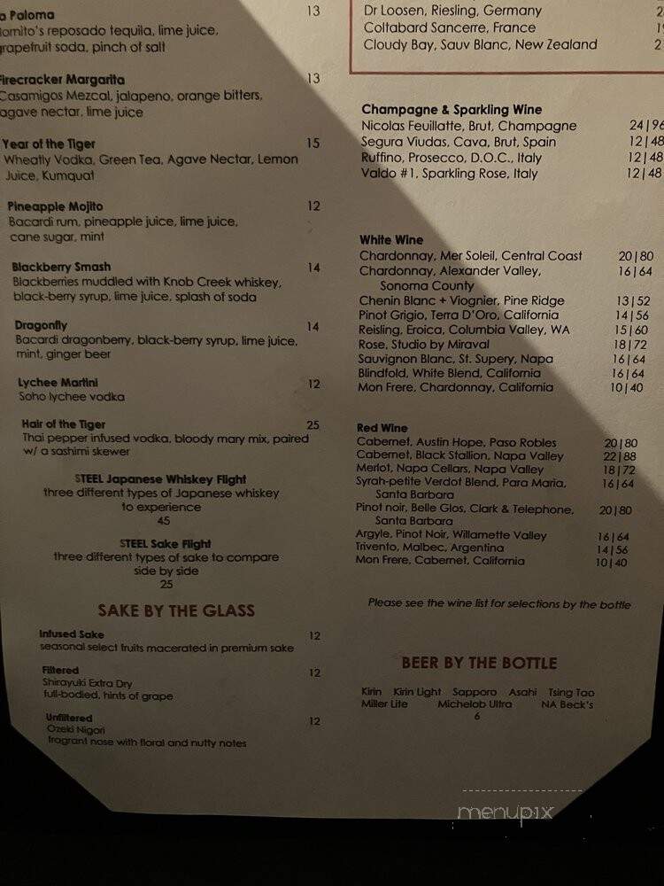Steel Restaurant & Lounge - Dallas, TX menu_pic