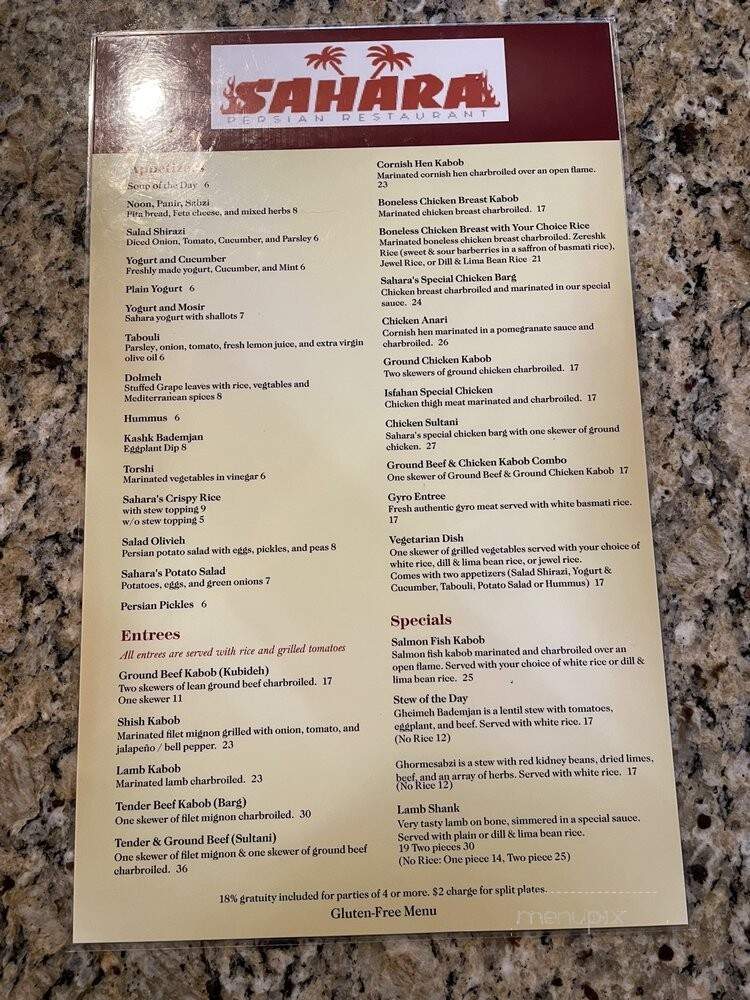 Sahel Sahara Restaurant - Dallas, TX menu_pic