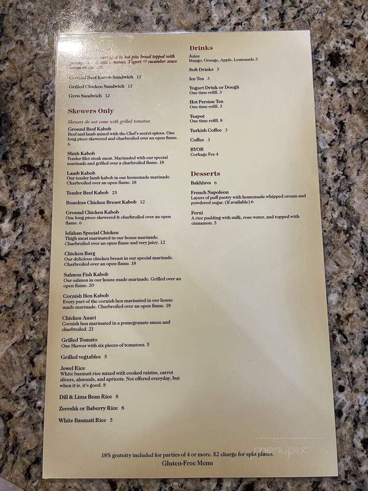Sahel Sahara Restaurant - Dallas, TX menu_pic