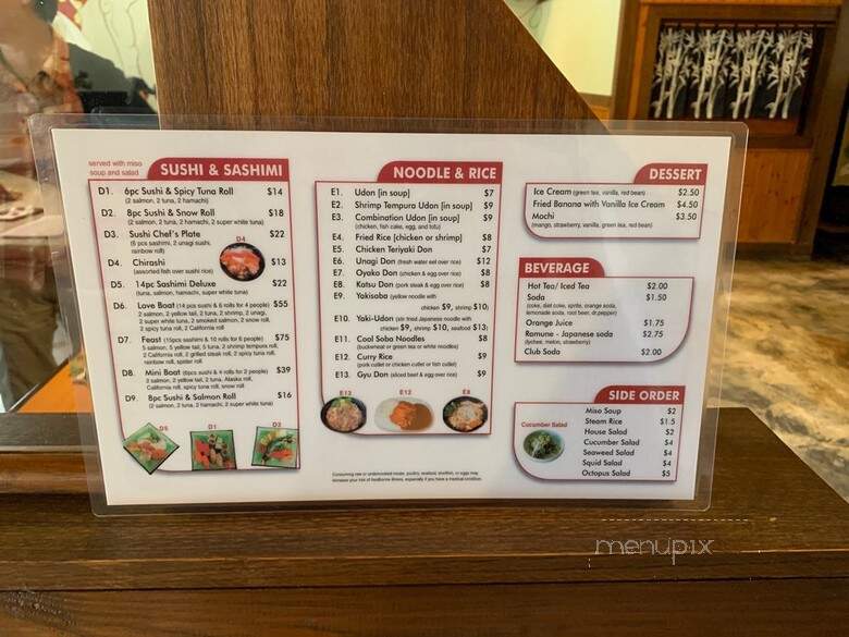 Sushi Inaka - Plano, TX menu_pic