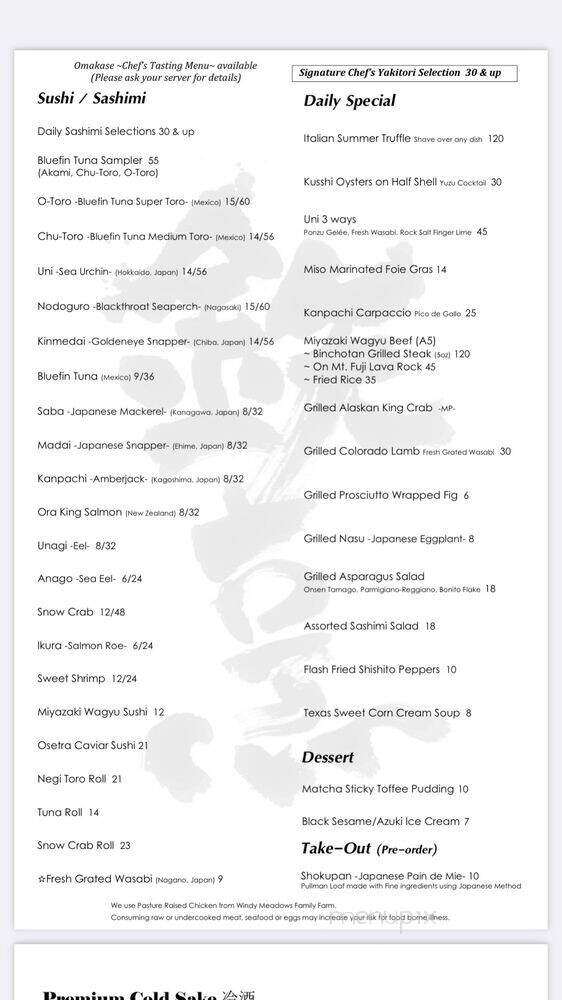 Teppo Yakitori & Sushi Bar - Dallas, TX menu_pic