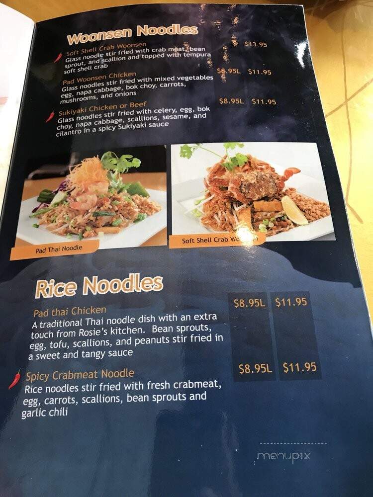Noodle Wave - Richardson, TX menu_pic