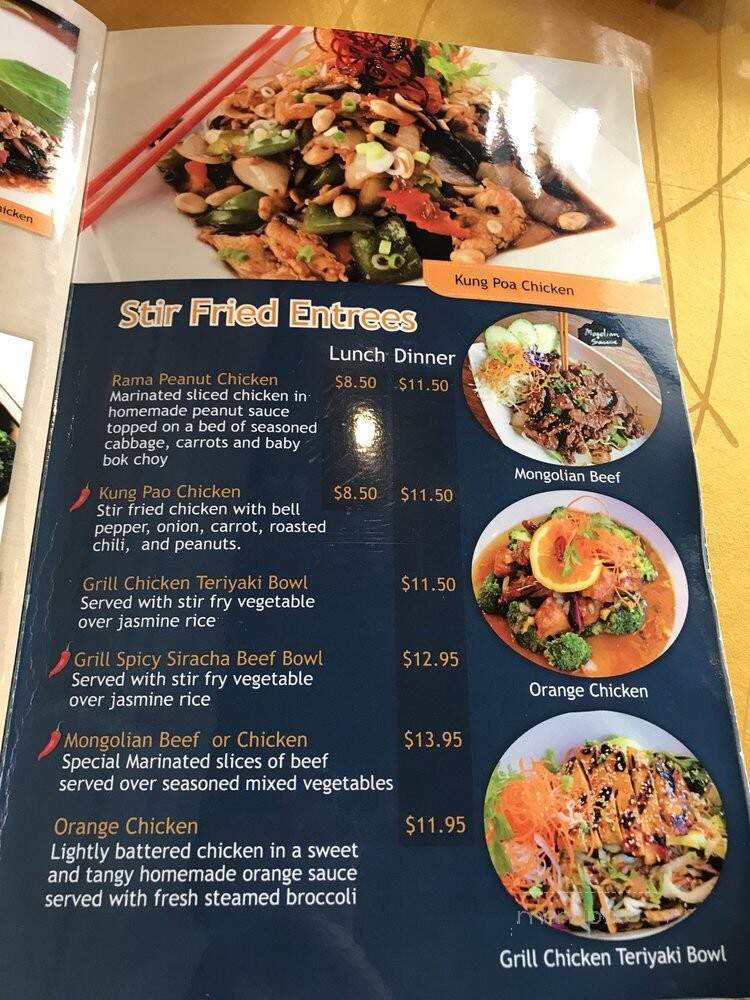 Noodle Wave - Richardson, TX menu_pic
