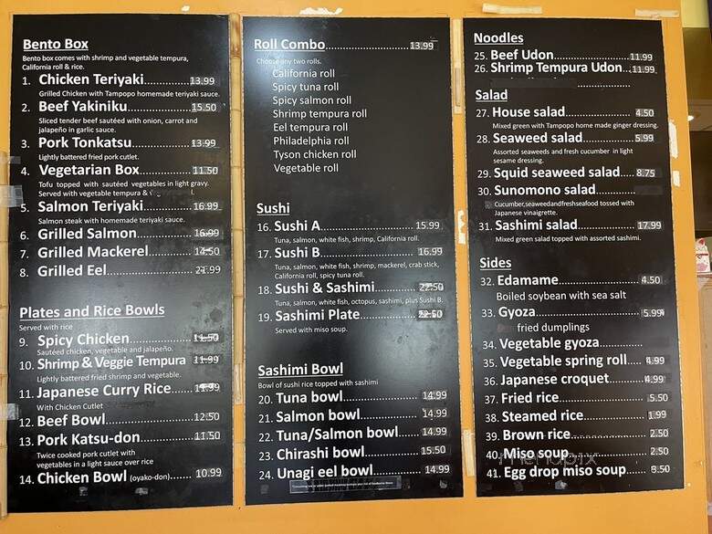 Japanese Cafe Tampopo - Dallas, TX menu_pic